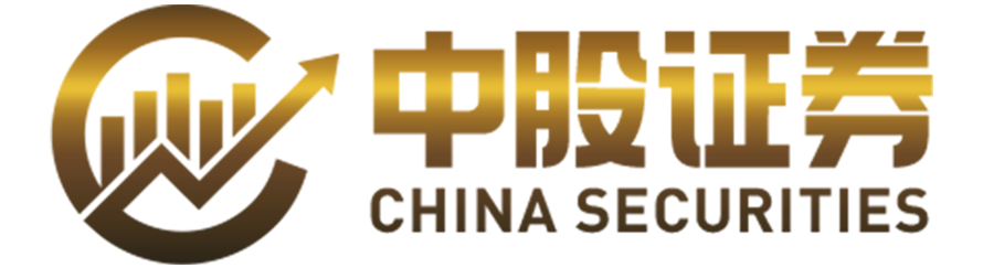 中股证券—合规开户更安心，规则费用更透明！